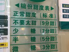 -1点点(东方宝泰店)
