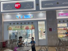 -85度C(厦门中华城新店)