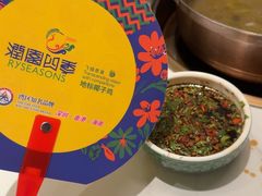 -润园四季椰子鸡火锅(南山海岸城店)