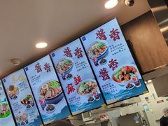 -康師傅私房牛肉面(浦机三店)