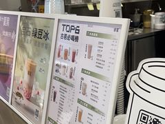 -古茗(番禺厦滘店)