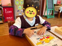 -伊顿幼儿园(济南大地锐城校区)