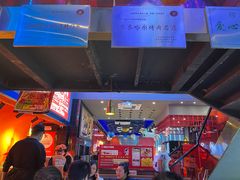 -杨记齐齐哈尔烤肉(总店)