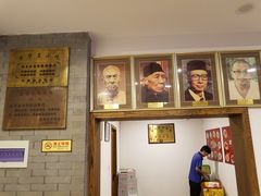 -金生隆(六铺炕店)