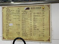-陈光记烧腊店(罗保博士街店)