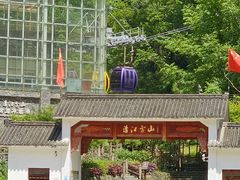 -清江方山景区