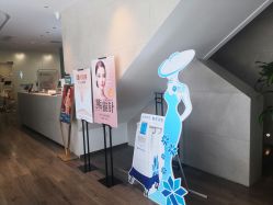 -医颜医疗美容门诊部