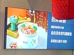 -破店(井大店)