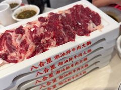-八合里潮汕鲜牛肉火锅(福州万象城店)