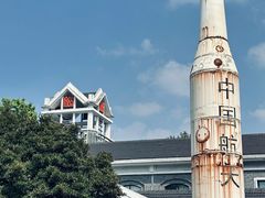 -南京晨光1865创意产业园