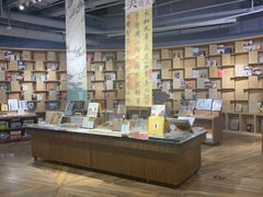 -方所(华润万象城店)