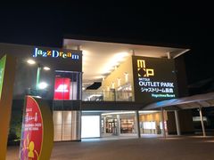 -三井奥特莱斯购物城(爵士之梦长岛店)