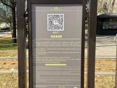 -西安唐皇城墙含光门遗址博物馆