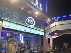 -千岛蚝高压锅生蚝·人参火锅(白云万达店)