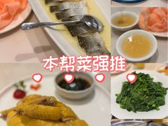 -御沪沪味园.融合菜.海鲜(斜土路店)