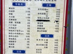 -增盛魁小吃店
