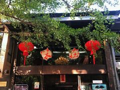 门面-知味观·味庄(杨公堤店)