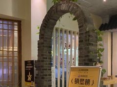 -扬派·扬州搓背馆(运河旗舰店)