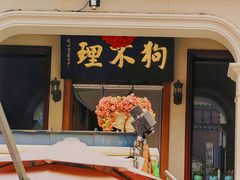 -世纪钟
