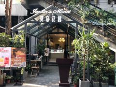 -莫奈花园法式蛋糕