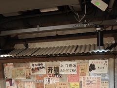 -旧街市鲜货老火锅(大光路店)