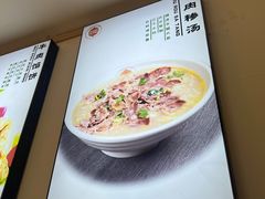 -鲁蒙肉饼糁汤(南辛庄街店)