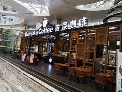 -乐天百货(环球中心店)