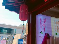 -鸡鸣赐茶(鸡鸣寺路店)