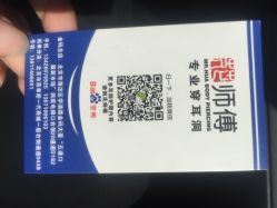 花师傅专业穿耳洞西单店-花师傅