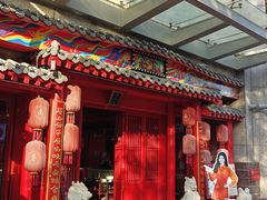 -尚寨嫽扎咧面馆(钟楼店)