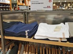 -MUJI无印良品(大唐西市店)