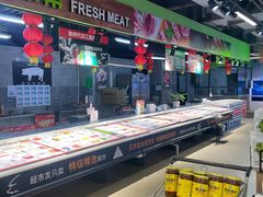 -超市发(美欣店)