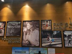 -巴黎贝甜(右安门店)