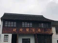 -衣裳街历史文化街区