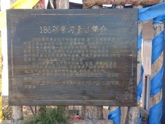 -186彩带河