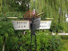 -北方兵器城