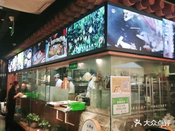 云海肴·汽锅鸡·云南代表菜(曲江大悦城店)图片
