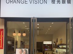 -ORANGE VISION橙光眼镜·蔡司