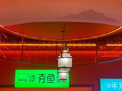 -夯鱼烤鱼·尔滨地标美食(国展店)
