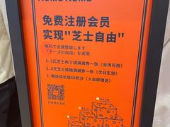 -KUMO KUMO甜品·冰淇淋(深圳壹方城店)
