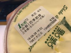 -1点点(798艺术区店)