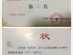 -弈星围棋(新源路校区)