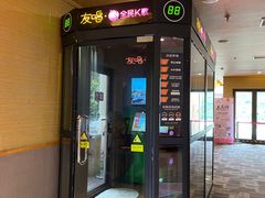 -重庆南山海昌汤都