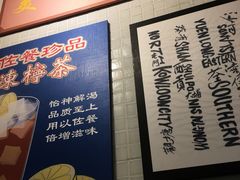 -孖记茶档·热腾茶餐(江南西plus店)