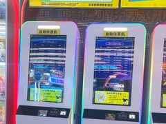 -风云再起游乐汇(北京西单西西友谊店)