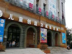 -新华书店(学府大道店)