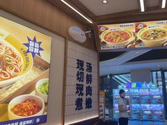 -粉小主·贵州酸汤牛肉粉(南京仙林金鹰店)