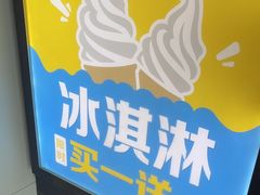 -麦当劳(宽城万达店)