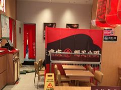 -遇见小面(碧桂园总部店)