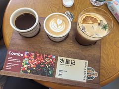 -RIPPLE COFFEE涟漪咖啡